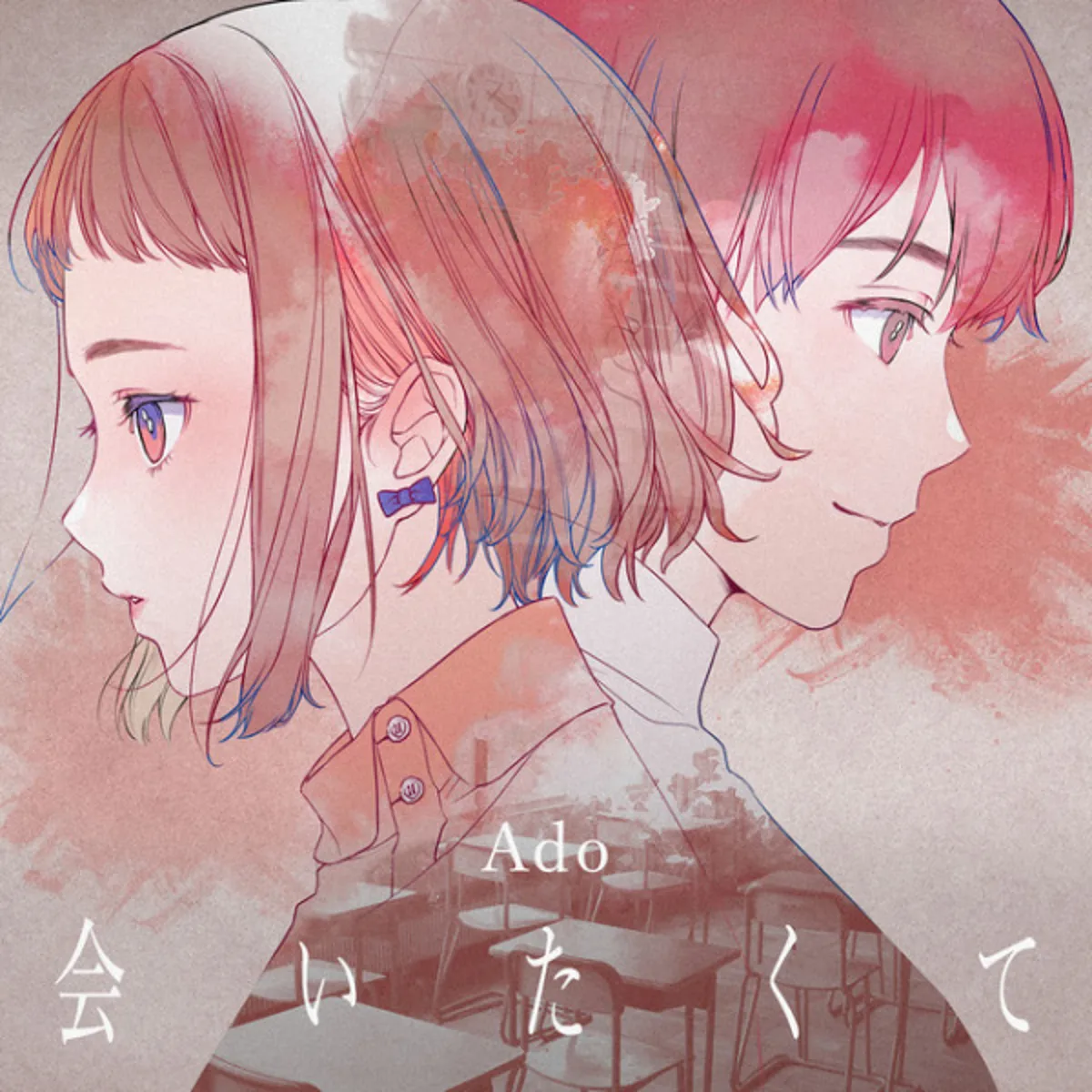 Le clip d'Aitakute d'Ado est désormais disponible