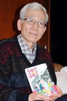 Nasu, Masamoto