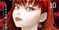 Le manga Pumpkin Night revient de pause en août