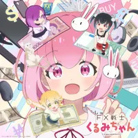 FX Senshi Kurumi-chan dévoile son casting et son générique de fin