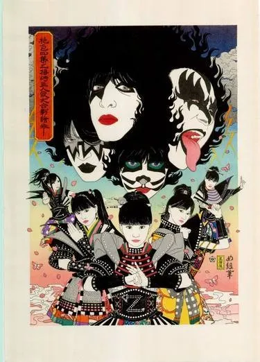 Yume no Ukiyo ni Saitemina