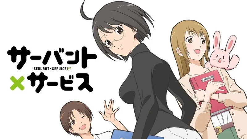 Servant x Service est maintenant disponible sur Crunchyroll et Hulu