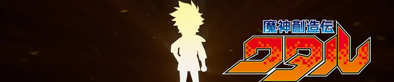 Sortie du PV1 de Mashin Creator Wataru