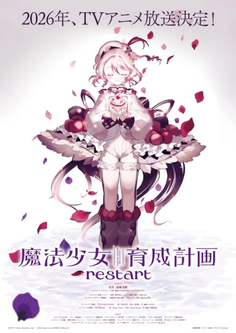 Magical Girl Raising Project: Restart arrive à l'hiver 2026