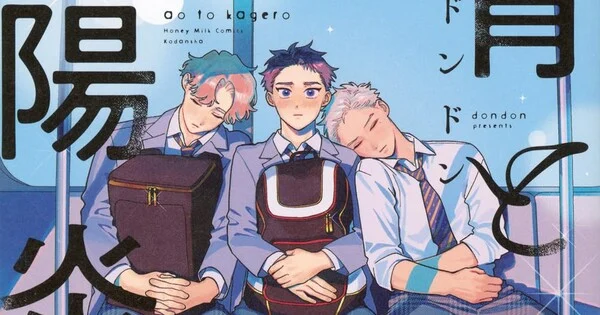 Le manga Blue Summer Haze de Dondon se terminera avec son cinquième volume