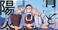 Le manga Blue Summer Haze de Dondon se terminera avec son cinquième volume