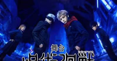 L'arc du Drame de Shibuya de Jujutsu Kaisen adapté en une pièce de théâtre en deux parties