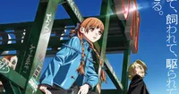 Clockwork Girl, issu de la série Virgin Punk, arrive sur les plateformes numériques en septembre