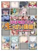 Monster Musume: Almost Daily ◯◯! Sort of Live Video