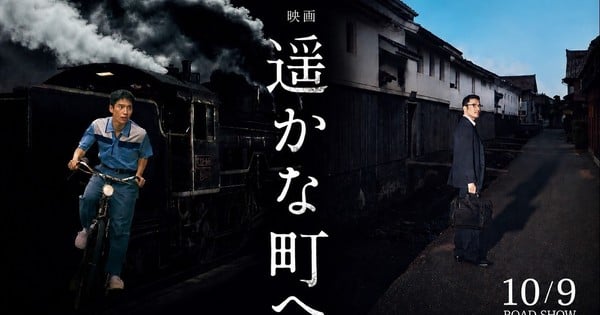 Le manga « Quartier Lointain » de Jiro Taniguchi adapté en un nouveau film live-action