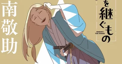 Takeo Ōtsuka rejoint le casting de l'anime historique original Inherit the Winds