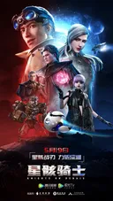 Knights on Debris Part 2