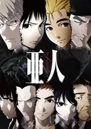 Ajin: Demi-Human