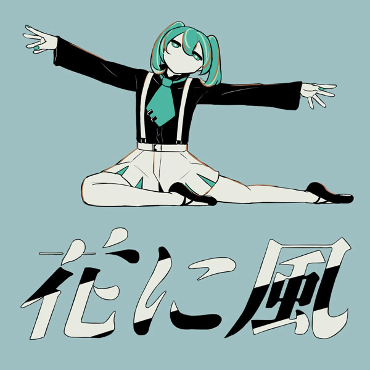 Le clip vidéo de "Hana ni Kaze" est disponible