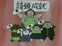 Gokurousan