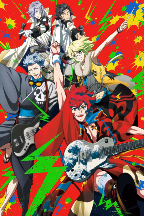 Samurai Jam -Bakumatsu Rock- est désormais disponible sur Crunchyroll et HIDIVE