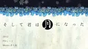 And Then You Became the Moon
