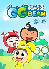 GG Bean