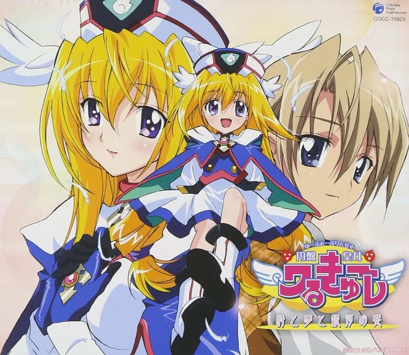 UFO Ultramaiden Valkyrie est disponible sur Hulu et Crunchyroll