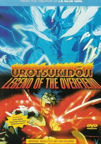 Urotsukidouji: Legend of the Overfiend (Movie)
