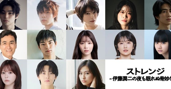 La série live-action « Strange » de Junji Ito révèle son casting complet