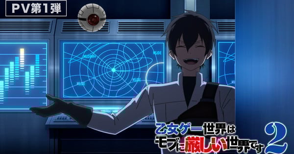 Trapped in a Dating Sim : La saison 2 arrive en juillet, une nouvelle bande-annonce dévoilée