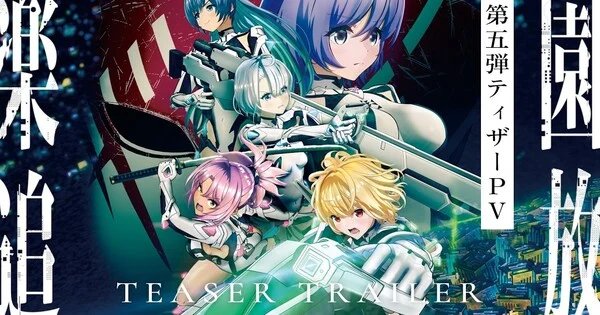 La suite de Expelled from Paradise dévoile une cinquième bande-annonce et l'ajout de Sumire Morohoshi au casting