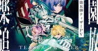 La suite de Expelled from Paradise dévoile une cinquième bande-annonce et l'ajout de Sumire Morohoshi au casting