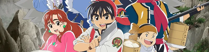 True Cooking Master Boy est maintenant disponible sur Crunchyroll