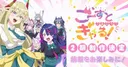 Cardfight!! Vanguard annonce le nouvel anime Veil Lift et une saison 2 pour Ghost Meets Gal