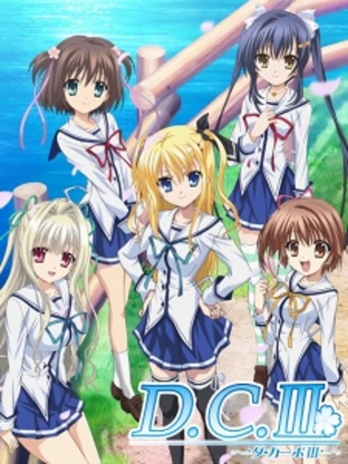 Da Capo III est disponible en doublage anglais sur Crunchyroll