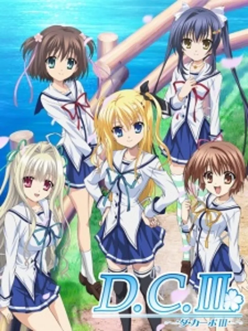 Da Capo III est disponible en doublage anglais sur Crunchyroll
