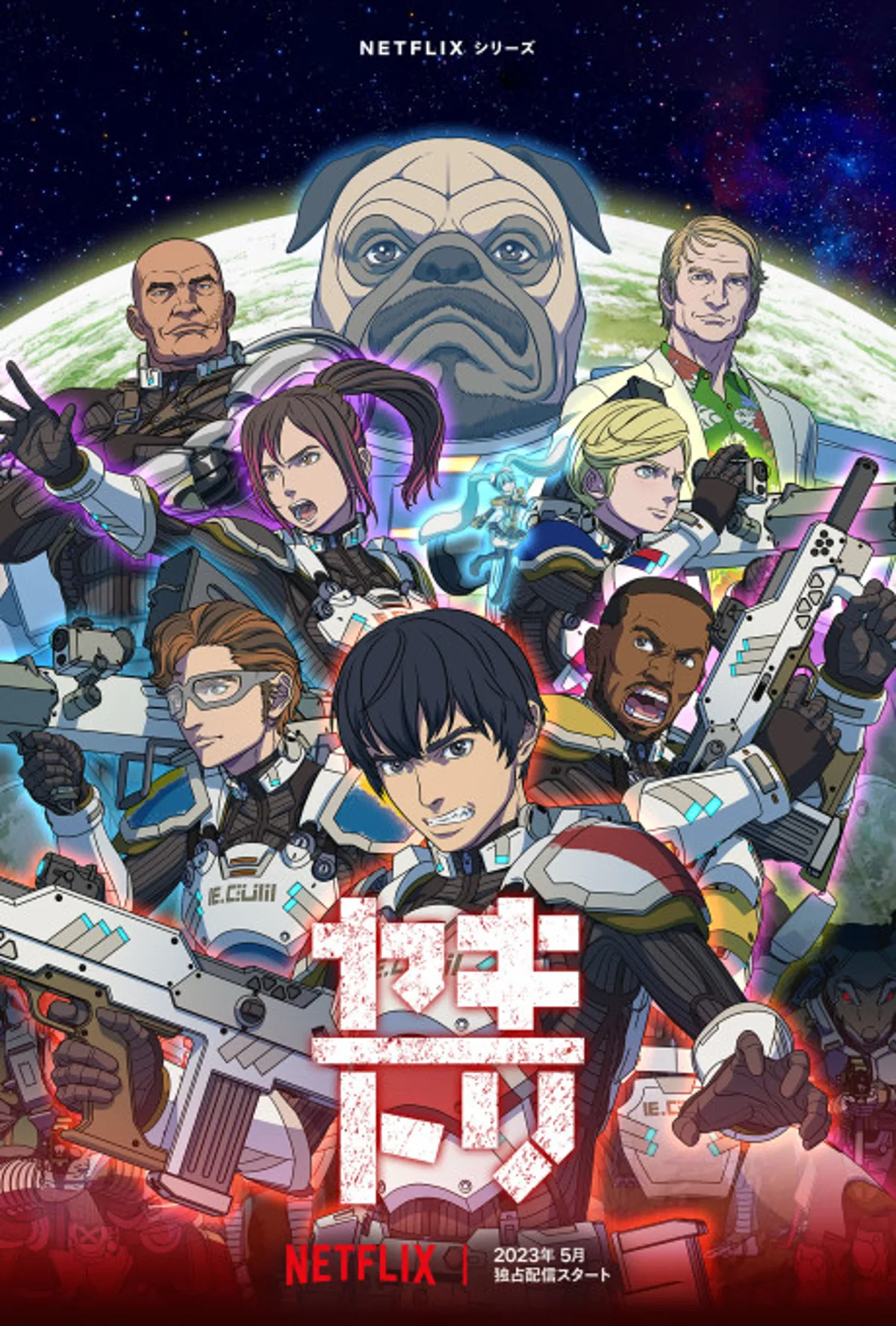 Yakitori: Soldiers of Misfortune est désormais disponible sur Netflix