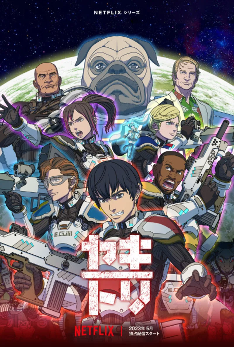 Yakitori: Soldiers of Misfortune est désormais disponible sur Netflix