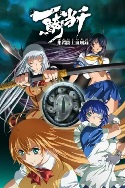 Ikki Tousen: Shuugaku Epic Battle