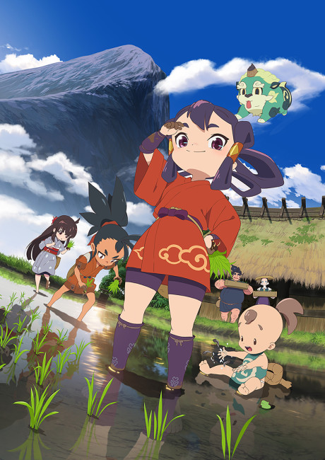 Sakuna: Of Rice and Ruin est désormais disponible sur Crunchyroll et Netflix
