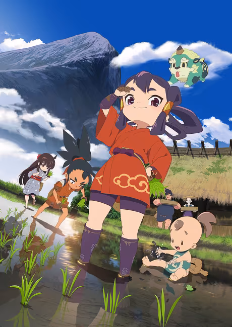 Sakuna: Of Rice and Ruin est désormais disponible sur Crunchyroll et Netflix