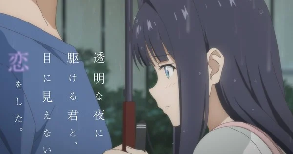 La bande-annonce de Love Unseen Beneath the Clear Night Sky révèle la chanson d'ouverture de Motohiro Hata