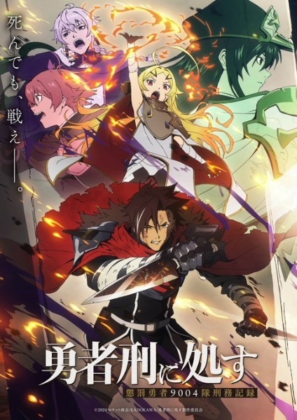 Le studio KAI dévoile les coulisses de la dark fantasy de Sentenced to Be a Hero