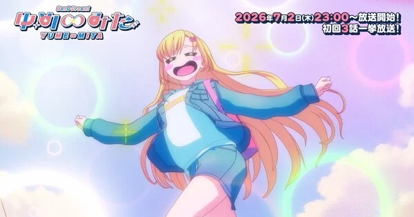 BanG Dream! Yume∞Mita Anime Révèle sa Chanson d'Ouverture et son Visuel Principal