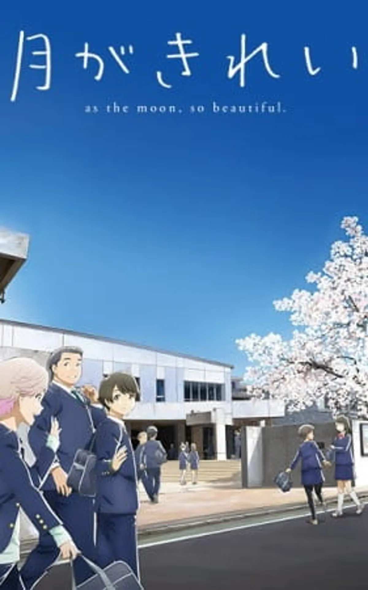Un épisode récapitulatif de Tsukigakirei est maintenant disponible sur Crunchyroll