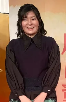 Yoshida, Erika