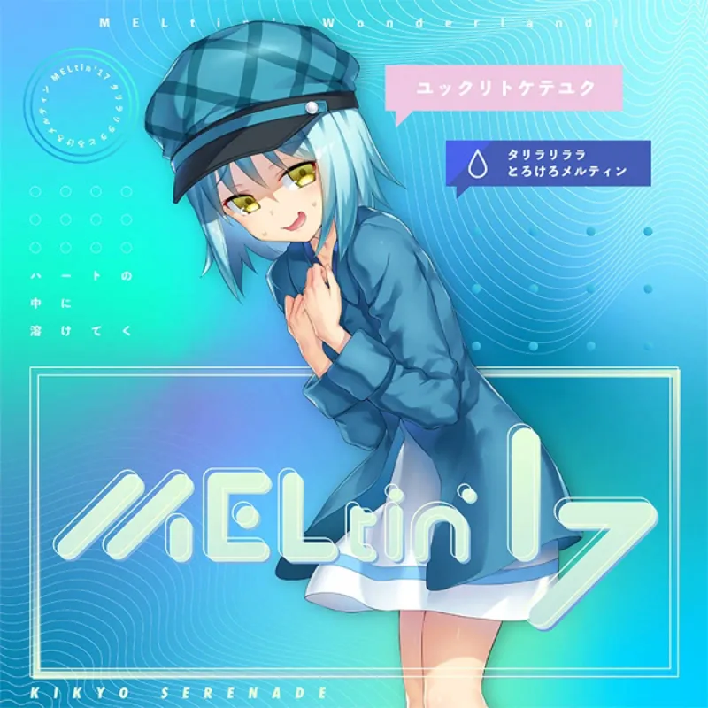 Le clip de MELtin' 17 est maintenant disponible en streaming