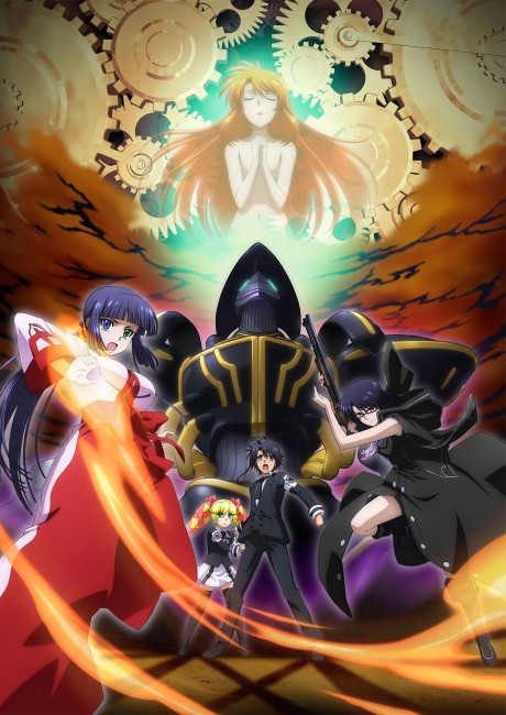 Asura Cryin' disponible en streaming sur Crunchyroll et HIDIVE