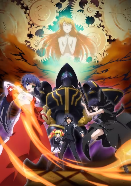 Asura Cryin' disponible en streaming sur Crunchyroll et HIDIVE