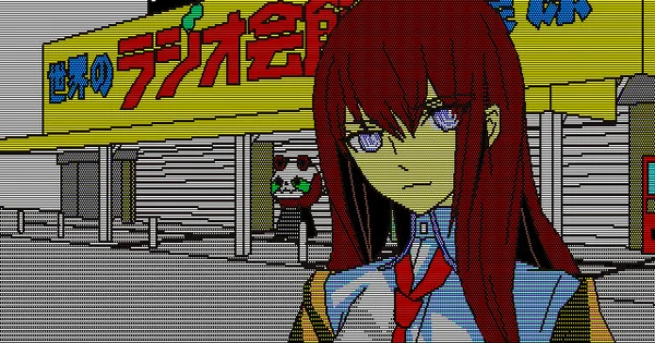 Steins;Gate: Octet of Shifting Space annoncé sur consoles modernes