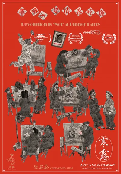 A Fly in the Restaurant