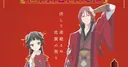 L'anime Matsurika Kanriden ajoute Takuya Satō et Hiyori Kōno à sa distribution
