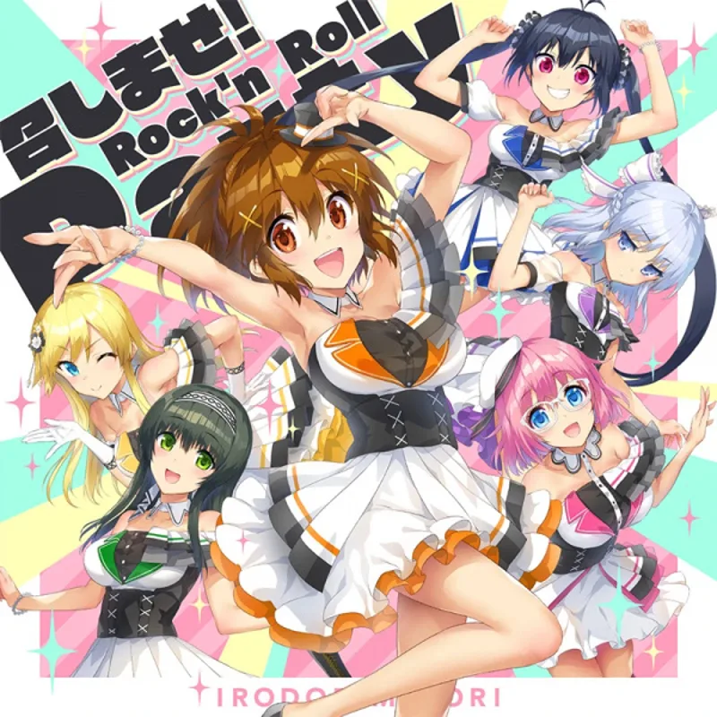 La franchise Irodorimidori dévoile un nouveau clip musical