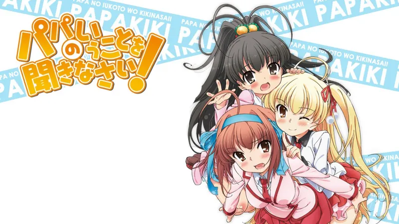 « Listen to Me, Girls. I Am Your Father ! » arrive sur HIDIVE et Crunchyroll